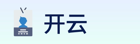 开云 Logo